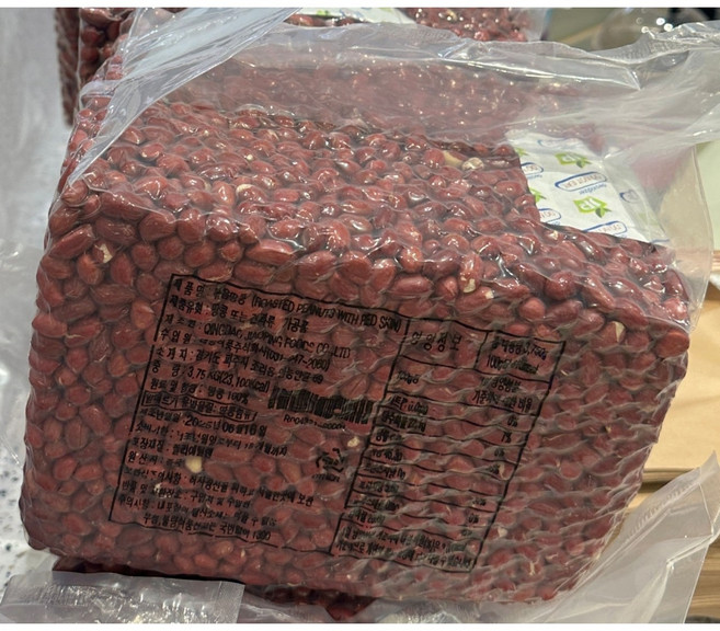 미니볶음땅콩 3.75kg 땅콩빵용 땅콩빵재료, 2개