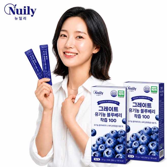 뉴일리 유기농 블루베리 부모님선물용 그레이트 착즙 100 원액 스틱 20g 14포, 28개