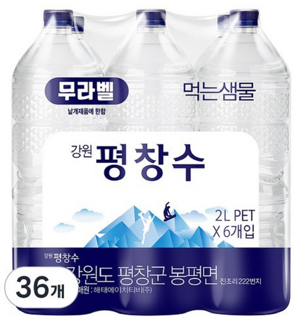 평창수 무라벨 생수, 2L, 36개
