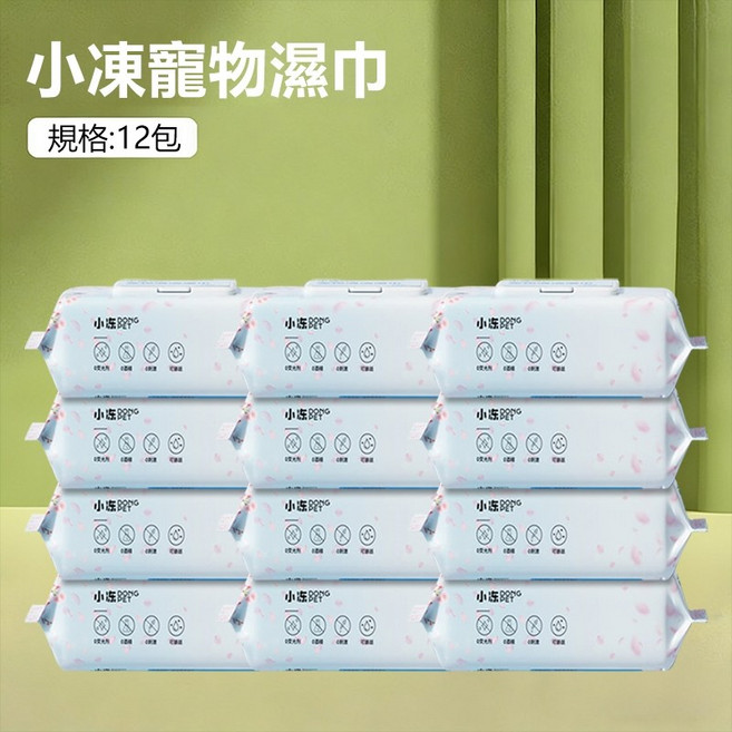 小潔 PET 寵物專用清潔濕巾, 1個, 12包【加大加厚溫和清潔】, 1個裝