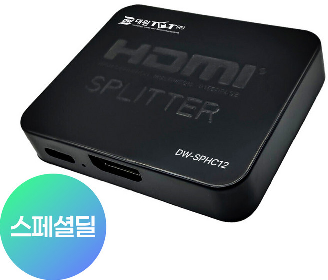 HDMI 1:2 분배기 듀얼 모니터 TV 컴퓨터 영상 분배기 4K