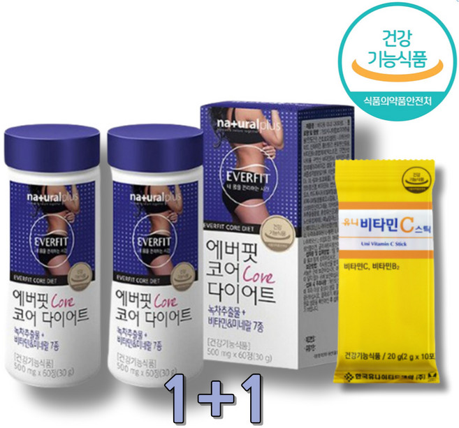 GreenTeaExtract 카테킨제제 속편한다이어트 카테킨 녹차카테킨, 2개, 120정