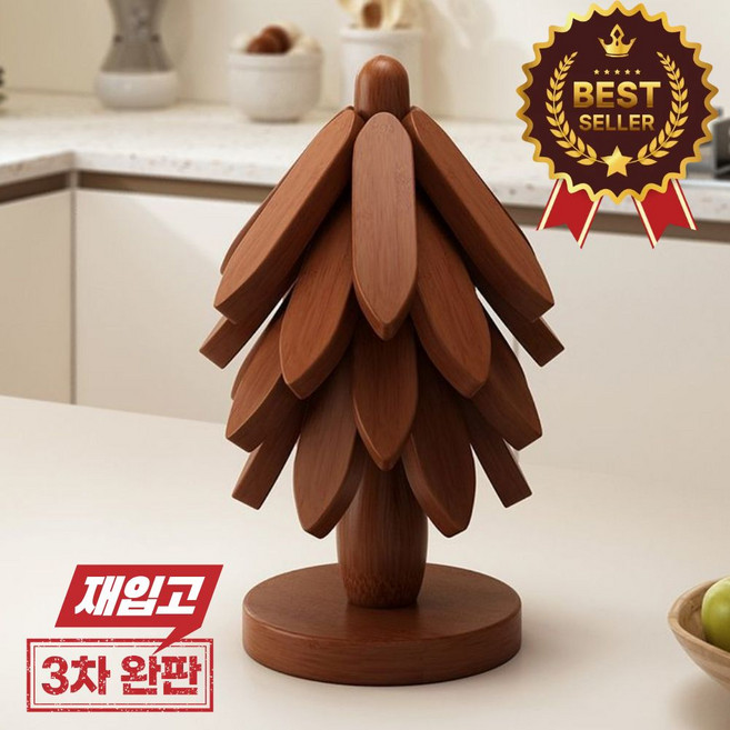 모에르 2026 모던한 감성템 원목 냄비받침, 1세트, 월넛 4개