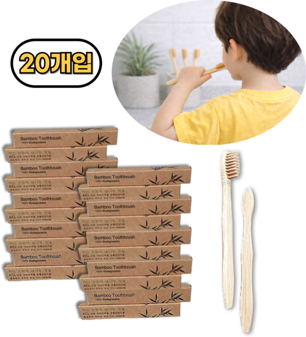 개별포장 어린이 이중미세모 대나무칫솔 아동용 (KOTITI인증), 1세트, 30개입, 성인_대나무칫솔