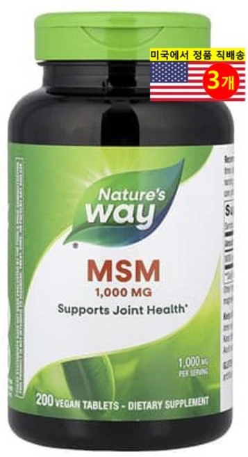 Natures Way 네이처스 웨이 메틸설포닐메틴 MSM 1000mg 200정, 3개 - 쿠팡
