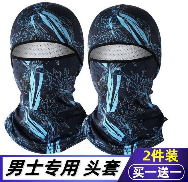 電焊工專用冰絲頭套 防塵防曬全臉護脖面罩, 藍色楓葉+藍色楓葉 兩個裝, 1個