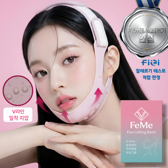 페메 V라인 턱살 얼굴 리프팅밴드, 1개, 핑크