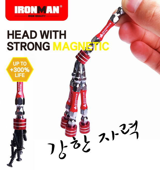 IRONMAN TOOL 아이언맨툴 마그네틱 더블헤드 드라이버 비트 자화기세트_IR-10CBT_10Pcs 세트 양날 토션 십자 비트 65mm PH2 자석 임팩 드라이버 전동드릴, 1세트