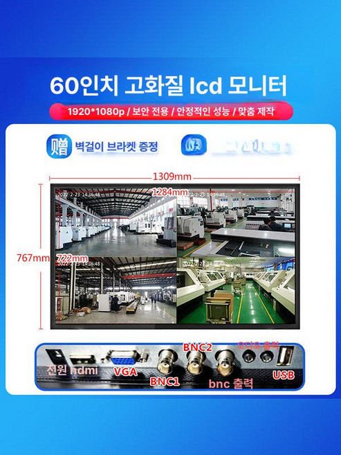42인치모니터 LED 고화질 4K 스탠드 큰, 60인치 모니터, 1cm