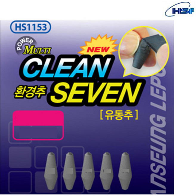 한승 클린세븐 친환경 유동추/친환경소재/민물소품, 1개