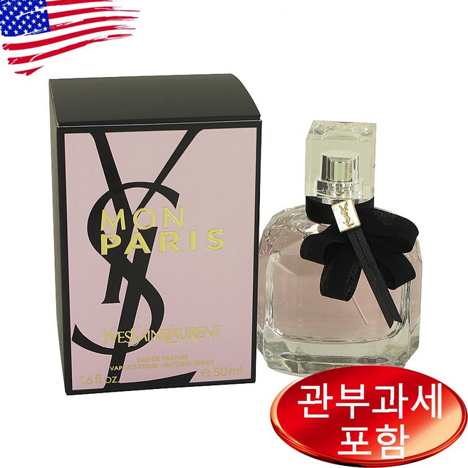 입생로랑 몽 파리 오드퍼퓸 50ml, 1개
