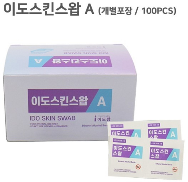 이도스킨스왑A 100매 개별포장 알콜스왑 알콜솜 일회용 소독솜 알코올 소독용 병원용, 1개, 1매입