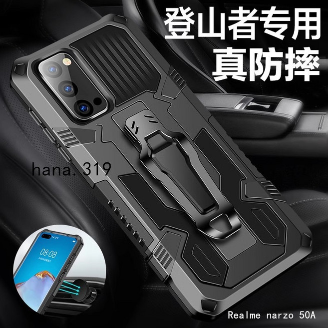 Realme narzo 50A 軍事支架防摔手機殼, 藍色,Realme5pro, 1個