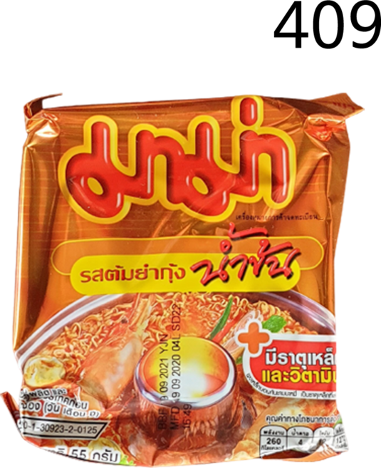 태국 마마 똠얌꿍 남콘 쉬림 크리미 Mama shrimp creamy 라면 55g, 1개