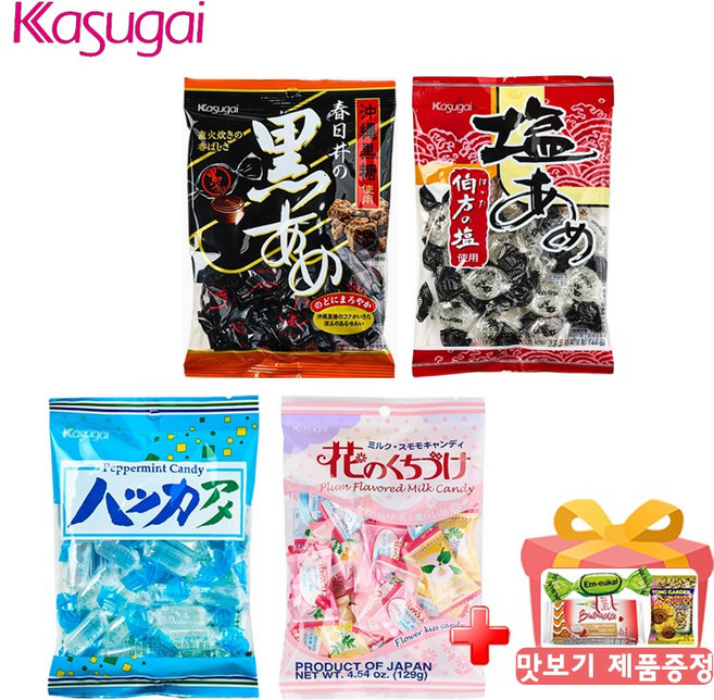 카스가이 일본 사탕 4종 (흑+소금+박하+꽃) +맛보기 증정, 557g, 1세트