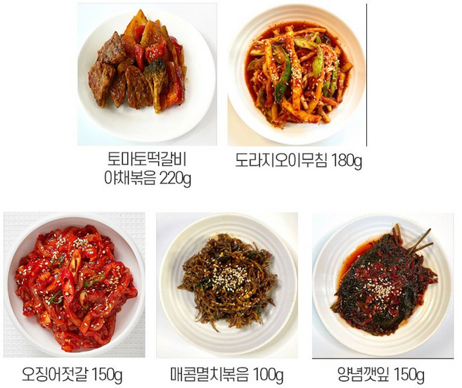 정래윤의오늘반찬 가장많이팔린 5종반찬 바세트 토마토떡갈비+도라지오이무침+오징어젓+매콤멸치볶음+양념깻잎, 1세트, 800g