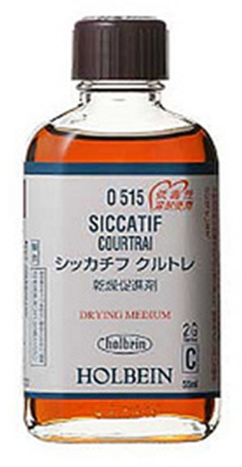 홀베인 시카티브 클루토레 55ml 유화보조제 O515