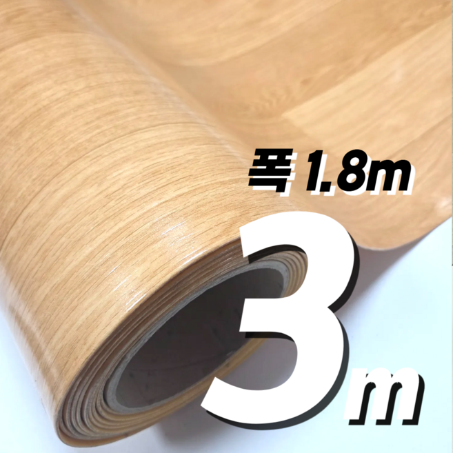 2T 펫트장판 셀프장판 바닥장판 모노륨장판 폭 180cm 3m 5m 7m 두꺼운 장판 바닥시트지 거실 베란다 장판바닥재, 창경궁