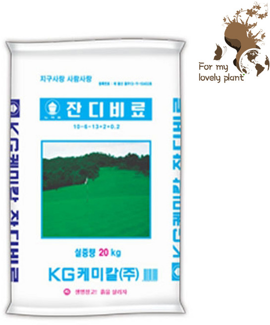 잔디비료 20kg 최상의 품질을 위한 잔디전용 복합비료, 1개