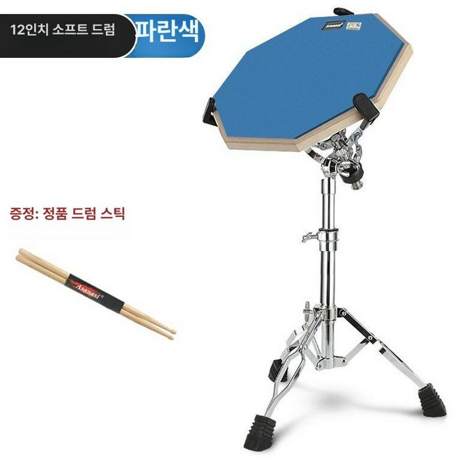 연습용 드럼패드 받침대 초보 가정용 입문용 드럼, 1개, 12인치 블루 세트 드럼스틱