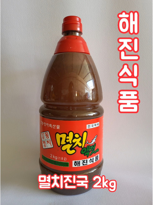 멸치젓갈 해진식품 진국 2kg, 1개
