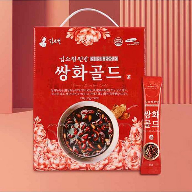 한의사 배합 피로회복 기력회복 국내산 천마 쌍화차 가정용 사무실 전통차, 15g, 50개입, 1세트