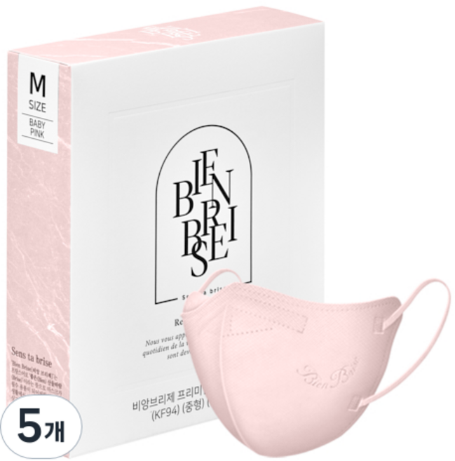 비앙브리제 프리미엄 에어슬림 마스크 중형 KF94, 10개입, 5개, 베이비 핑크