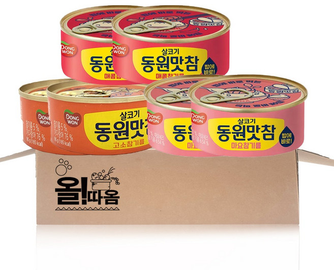 동원 밥에 바로 맛참 참기름참치 90g (매콤+고소한+마요) 각 1개씩, 2세트