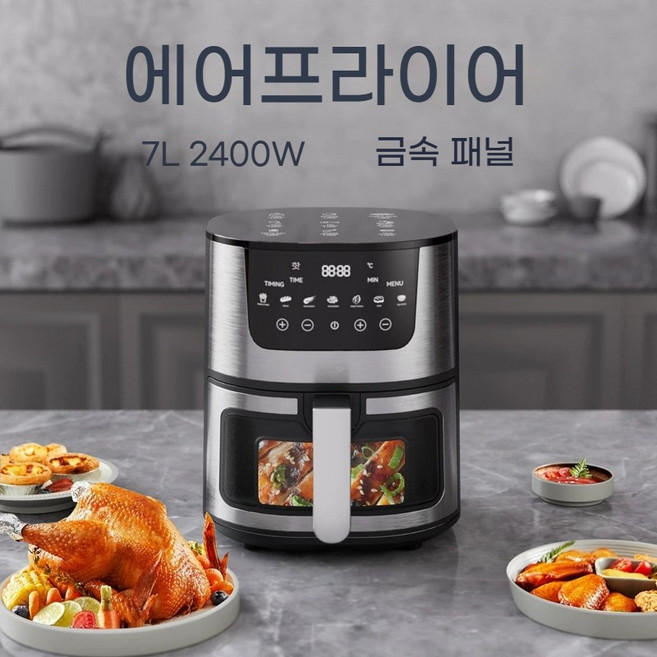 Misuko 오븐형 보이는 대용량 가정용 에어프라이어 15L/7L 스마트터치/기계식 유리창 스텐 전자레인지겸용 다기능 온도조절 탈착세척 타이머 자동전원차단 안전잠금 과열방지, 15L 스마트 투시 에어프라이어, 검정 은