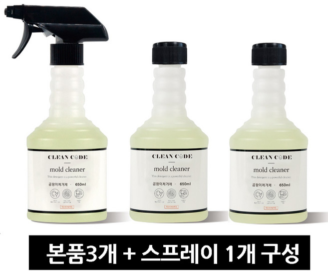 1+1 클린코드 곰팡이제거제 벽 벽지 화장실 베란다 실리콘 창틀 욕실 결로 곰팡이제거, 3개, 650ml
