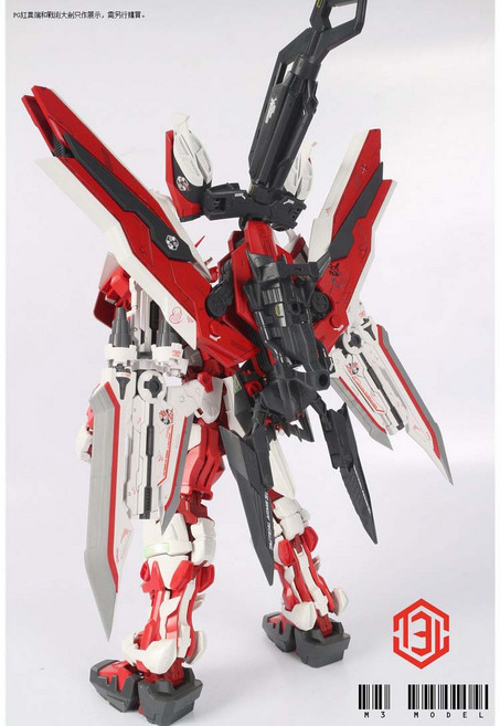 M3 PG 아스트레이 레드프레임 택티컬암즈 칼레드볼프 대륙 건담, 1개