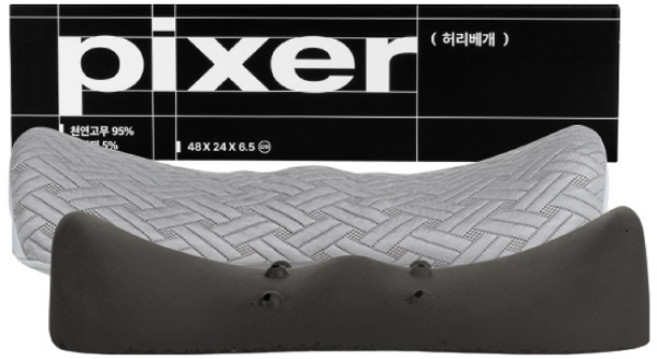 픽서 차콜라텍스 허리베개, 차콜 그레이, 1개