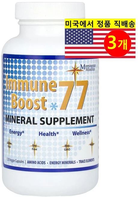 모닝스타미네랄스 이뮨 Boost 77 미네랄 써플라이먼트 베지캡슐 120정, 3개 - 쿠팡