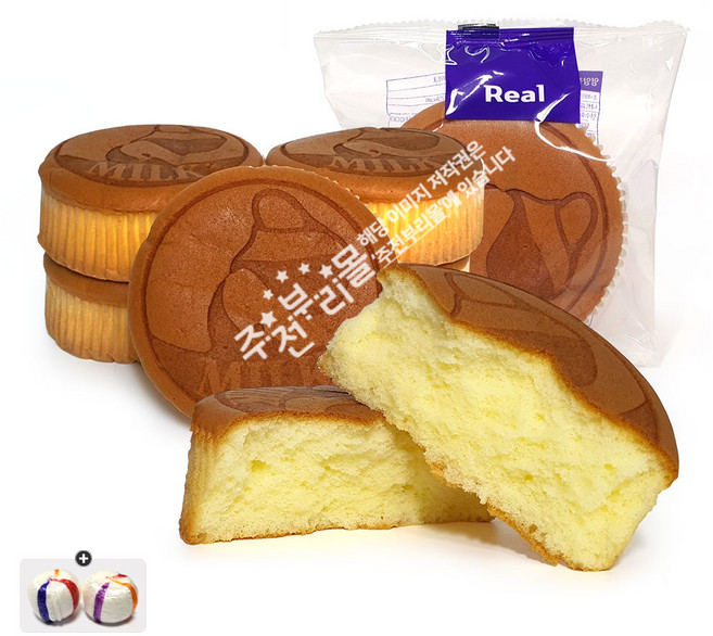 우유케이크(90g) x 10봉+자색옥춘사탕 20g 세트, 10개, 90g