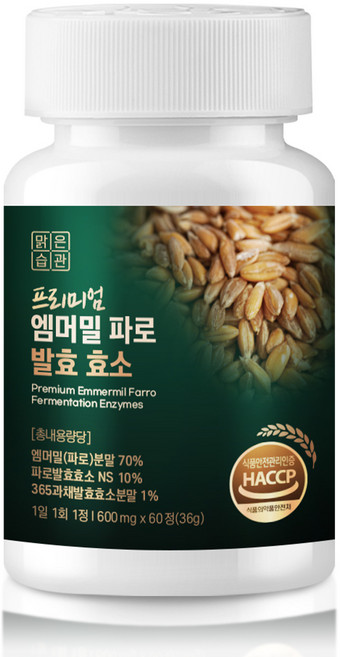 프리미엄 엠머밀 파로 발효 효소 맑은습관, 1개, 60정