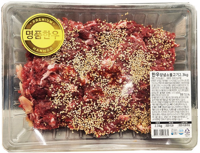 명품한우 양념 소불고기 / 코스트코, 2.1kg, 1개
