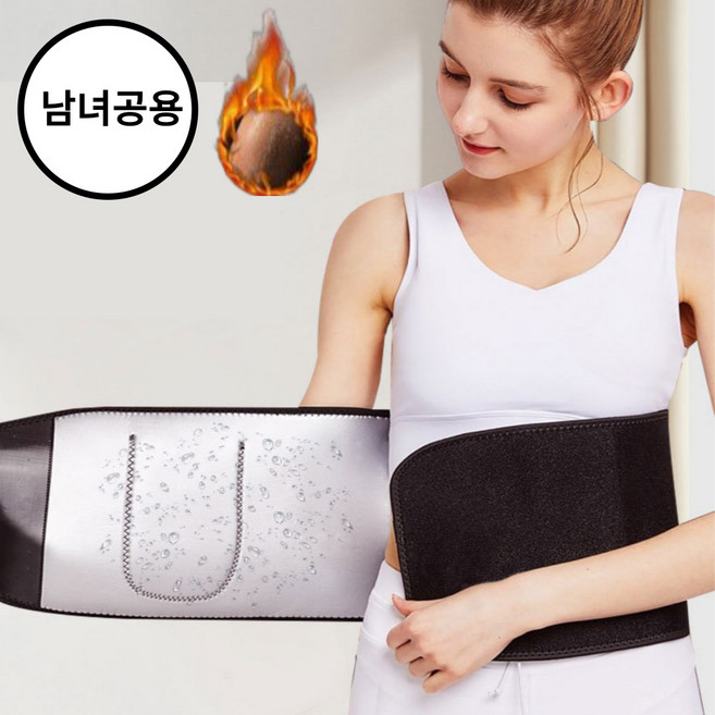 뱃살 지방연소 복대 스트랩 허리 땀밴드 압박밴드 운동복대 다이어트밴드, 1개