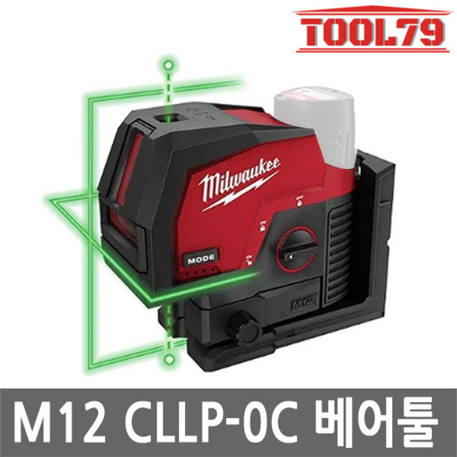 밀워키 M12 CLLP-0C 크로스 라인 포인트 그린 레벨기, 1개