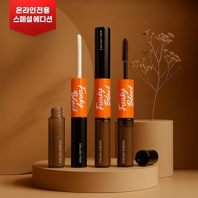 온라인 전용 업그레이드 스페셜에디션! 펑키블랙 아이래쉬 에센스 & 픽서, 1개, 10ml - 쿠팡