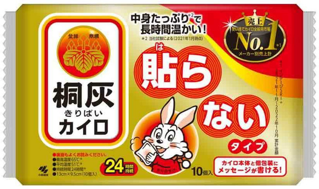 桐灰 新小白兔手握式24hr暖暖包 10P, 1個, 1入