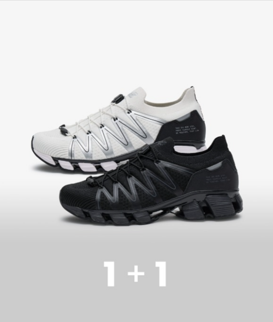 밸롭 티바트 2.0 플러스 1+1