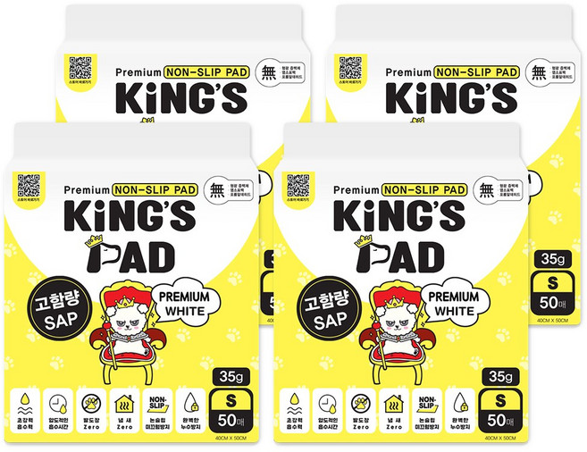 킹스패드 프리미엄 화이트 배변패드 고흡수, 50개입, 4개