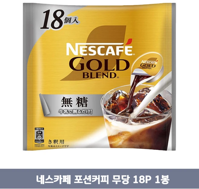네스카페 골드 블랜드 포션커피 무당 대용량18p, 11g, 1개, 18개입 - 쿠팡