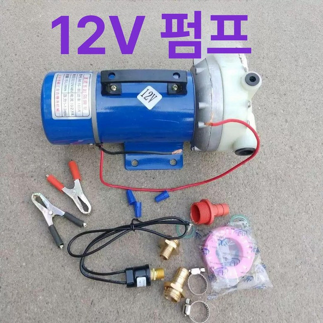 농업 고압펌프 분무기 살수기 세차 실린더 전동 워터 농약, 12V 맨펌프, 1개