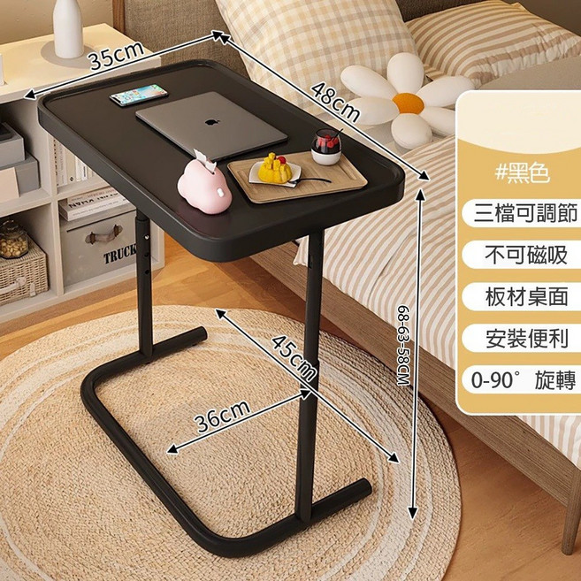 居家生活Easy Buy 三段高度可調節邊几桌-桌面可調電腦桌工作桌書桌成長桌, 黑武士