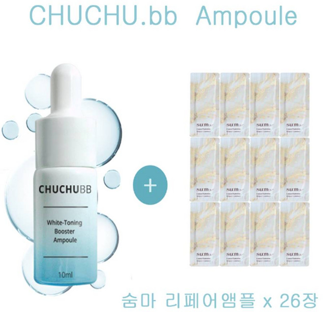 츄츄비비 앰플 구매시 샘플 숨마리페어앰플 26장증정, 1개