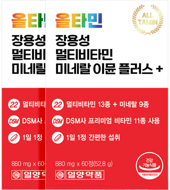 일양약품 올타민 장용성 멀티비타민 미네랄 이뮨 플러스 22, 2개, 60정