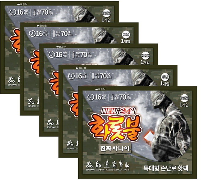 온종일 화롯불 진짜사나이 특대형 160g 5개입, 5개