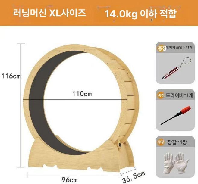 캣휠 런캣 캣스텝 운동기구 고양이 런닝머신 장난감, 1개, XL 특대형 14kg이하 진저옐로우