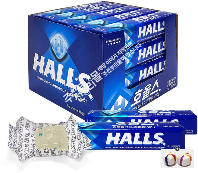 목이 답답할땐 호올스(아이스블루 20개) x 1통+자색옥춘 사탕 20g 세트 번들 4호, 558g, 1개